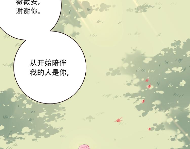 第24话 前世？64