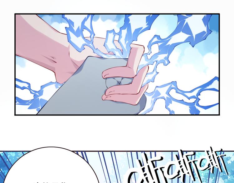 第4话 新敌人出现！25