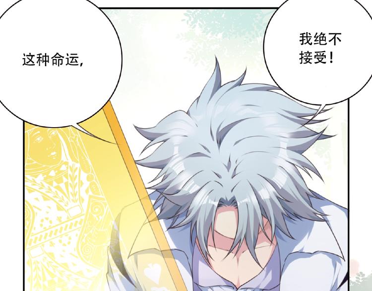 第31话 命运98