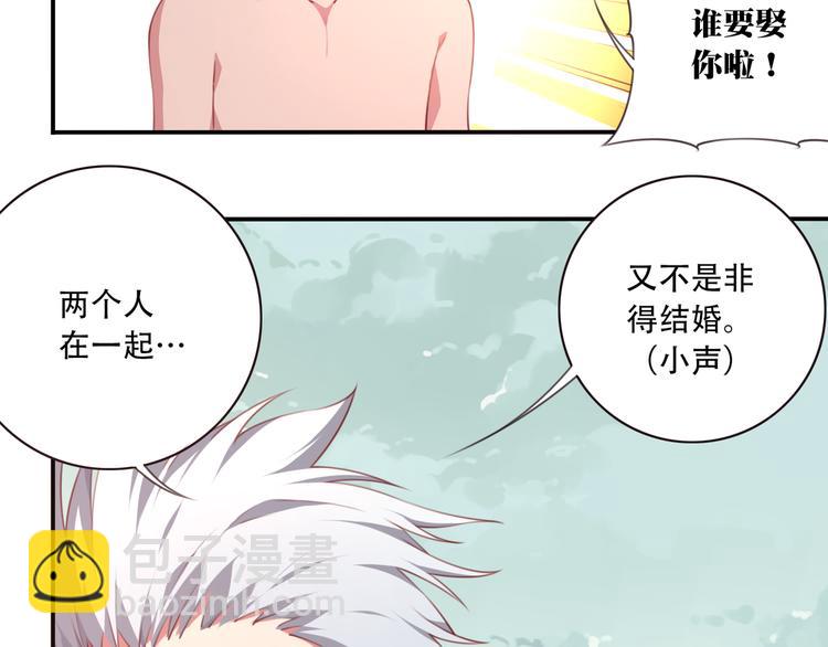 第9话 血色的回忆（上）14