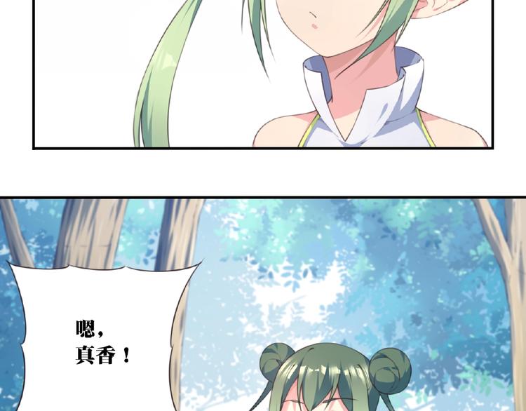 第25话 突变！68