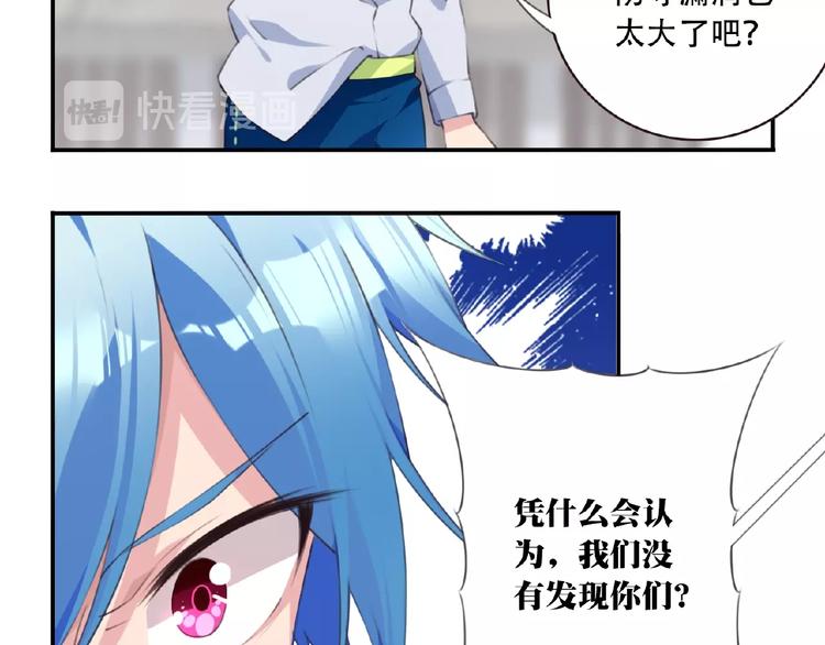 第39话 冤家路窄55