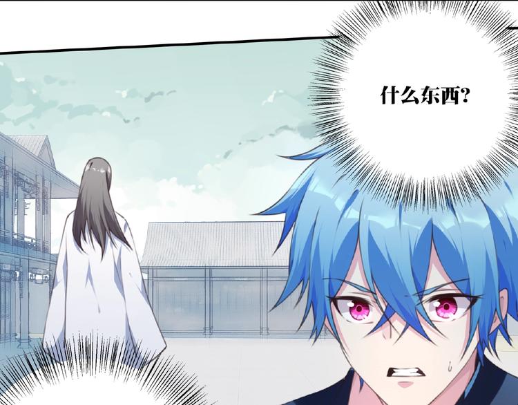 第47话 我超兴奋！59