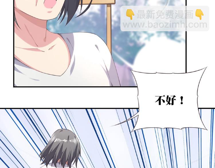 第25话 突变！30