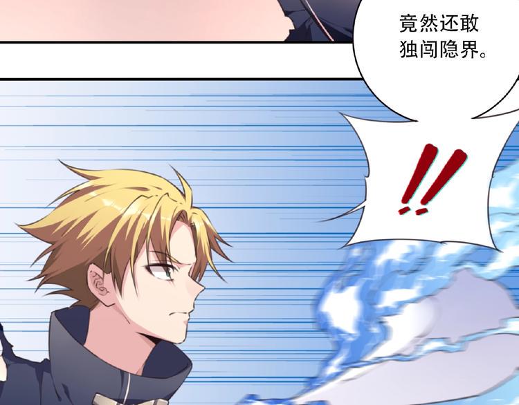 第52话 你是什么等级！93