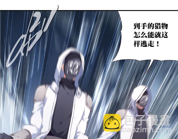 第26话 她的下落！97
