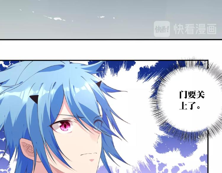 第45话 夜神的愤怒！55