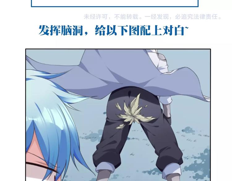 第34话 放我出去！86
