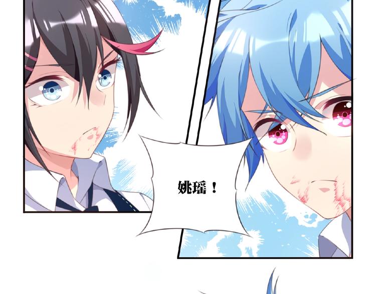 第21话 离别宣言！21