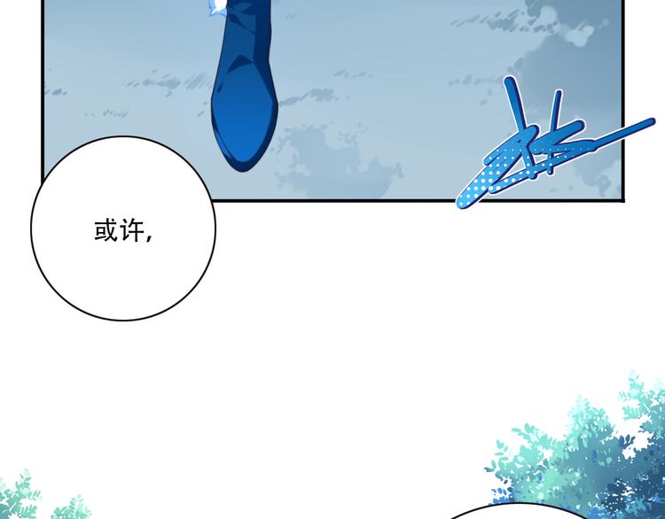 第8话 这里交给我！20