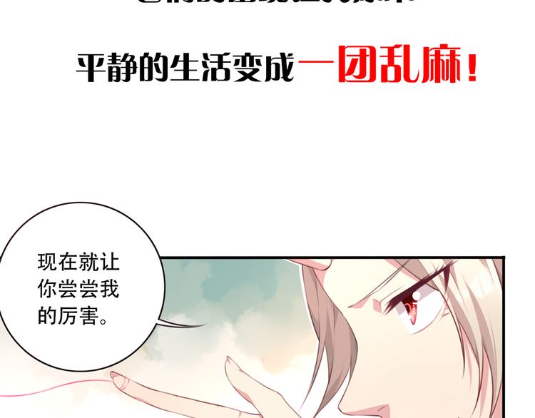 序章：我是夜神大人！30
