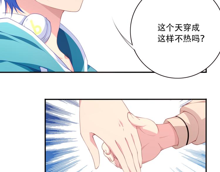 第15话 跟踪者23
