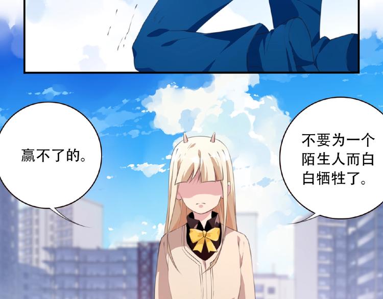 第21话 离别宣言！65