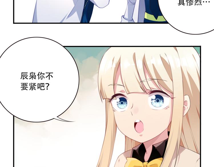 第13话 断子绝孙脚！38