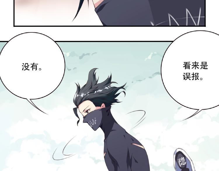第50话 突破！28