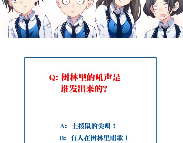 第15话 跟踪者102