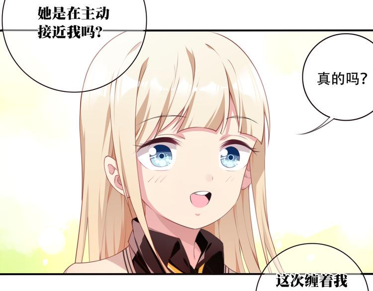 第13话 断子绝孙脚！8