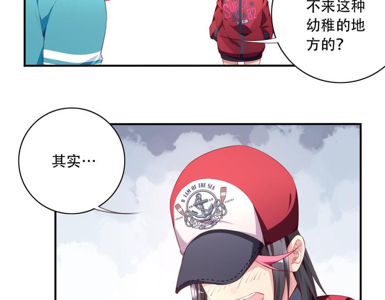第15话 跟踪者69