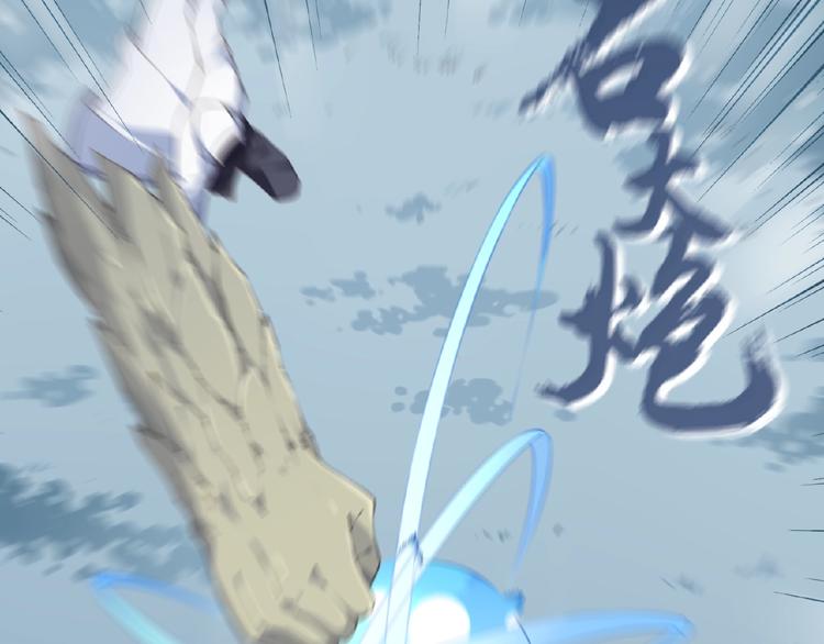 第28话 是敌是友？66