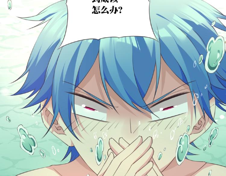 第35话 请喝茶82