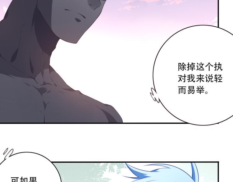 第6话 反击！79