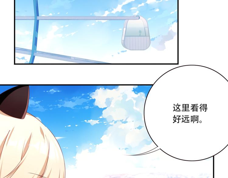第15话 跟踪者27