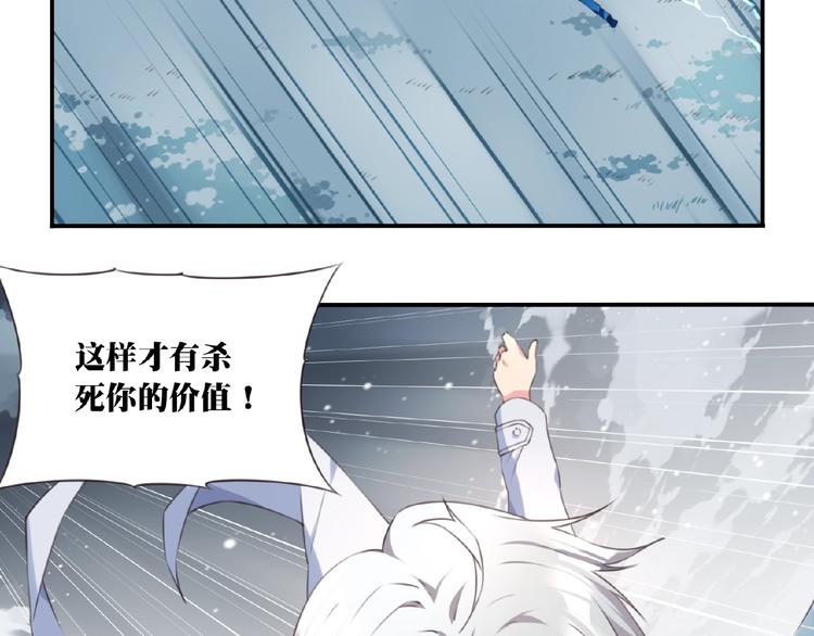 第29话 宿命对决58