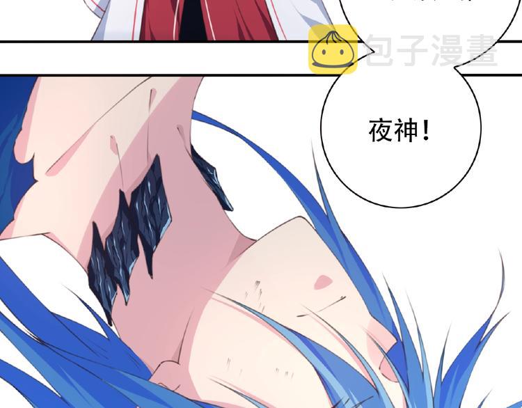 第51话 夜神的起源15