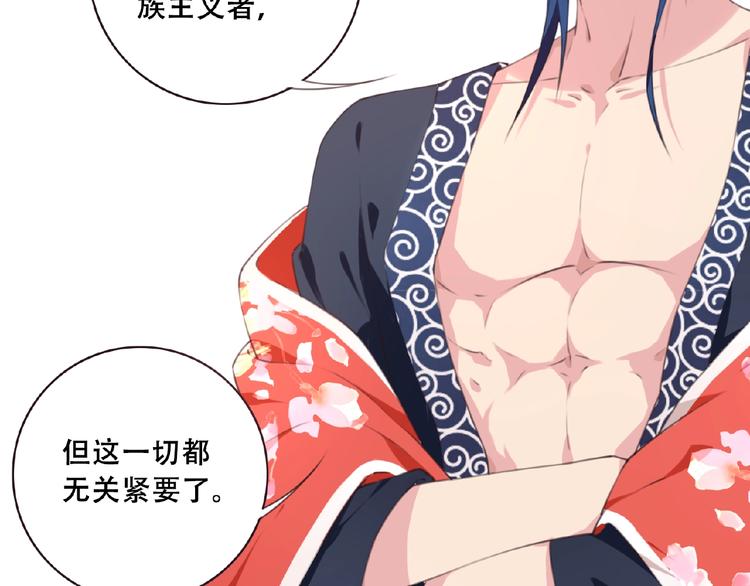 第46话 终极计划74