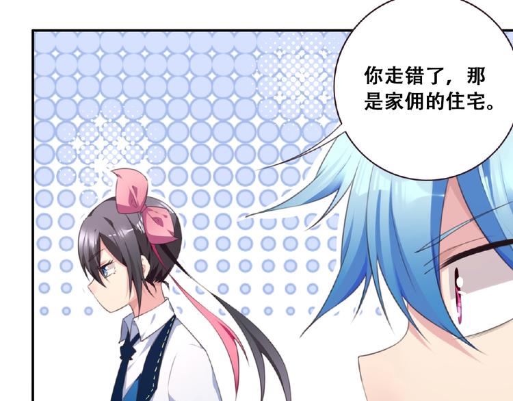 第33话 女装大佬75