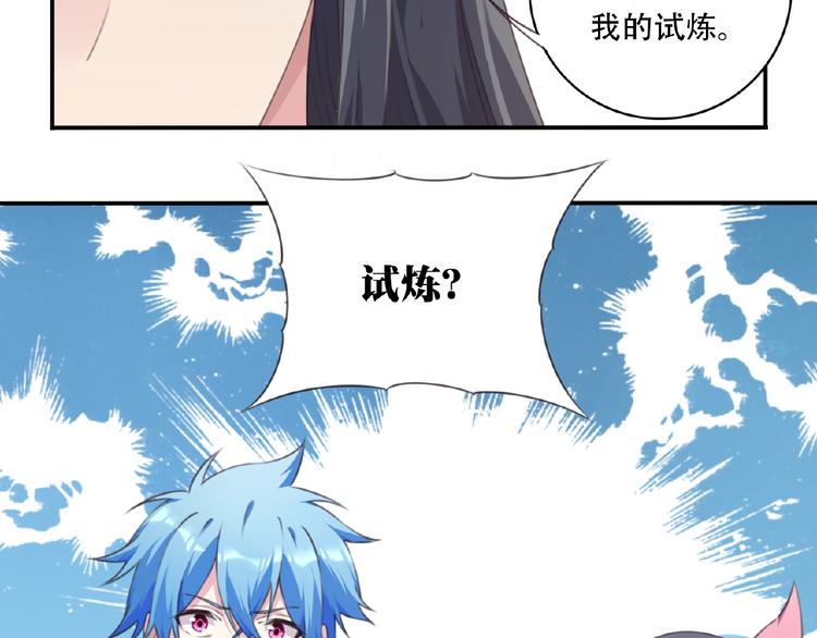 第47话 我超兴奋！20
