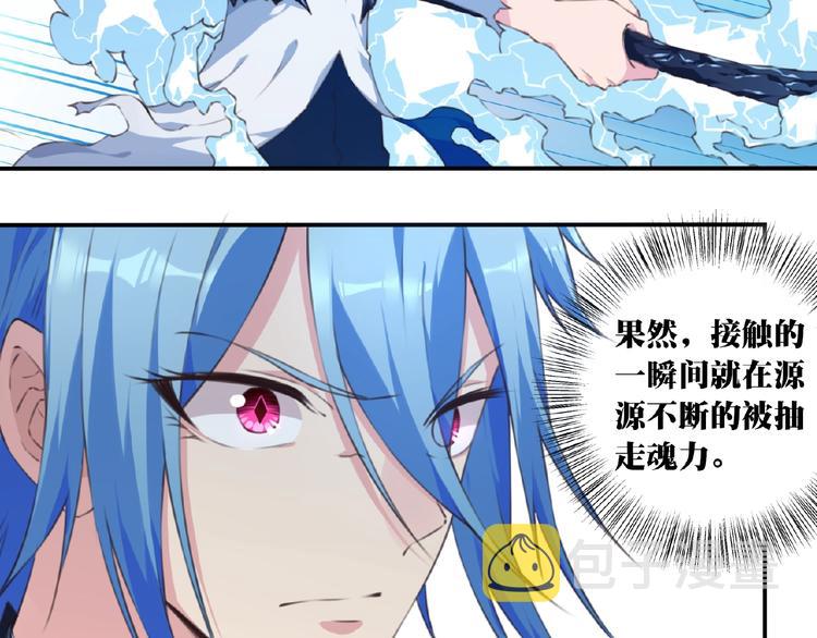 完结话 夜神之名99