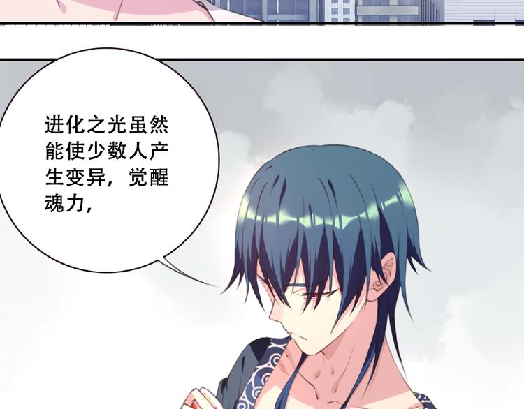 第46话 终极计划61