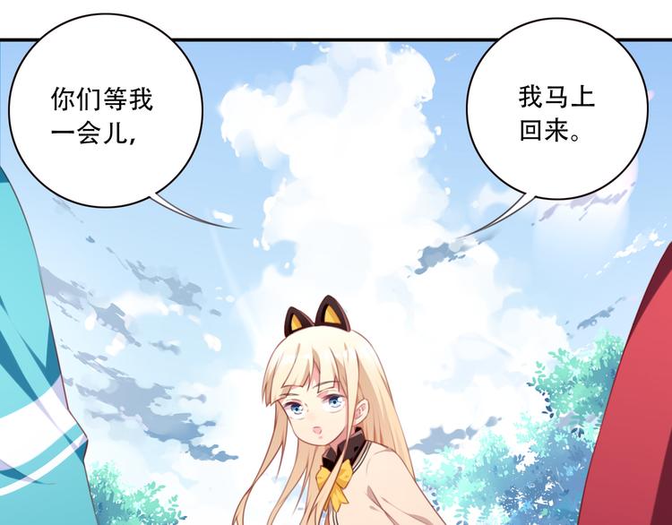 第15话 跟踪者80