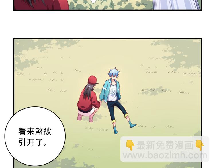 第17话 被称为灾祸的少女！44