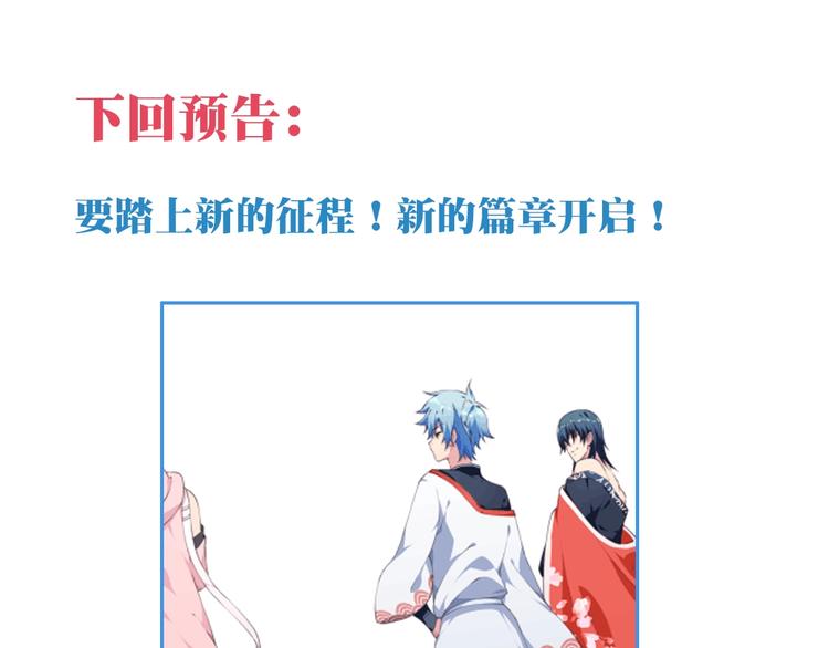 第46话 终极计划93