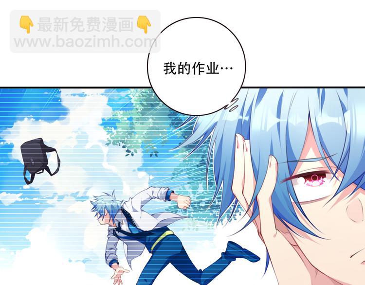 第2话 恶作剧！32