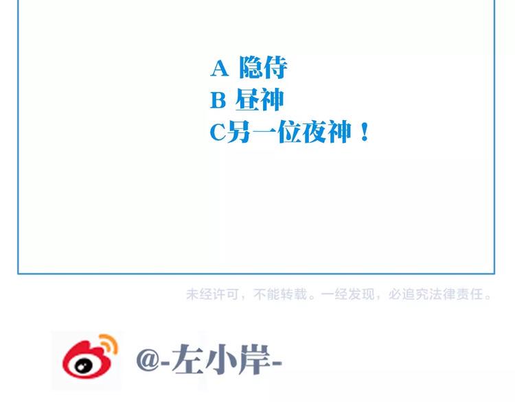 第52话 你是什么等级！108
