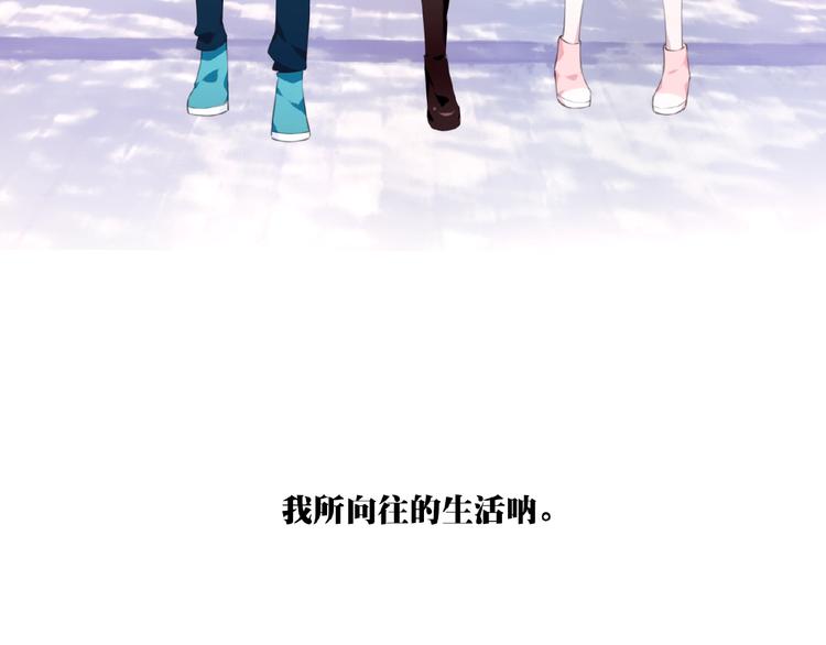 第21话 离别宣言！104