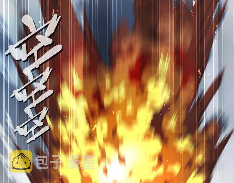 第45话 夜神的愤怒！8