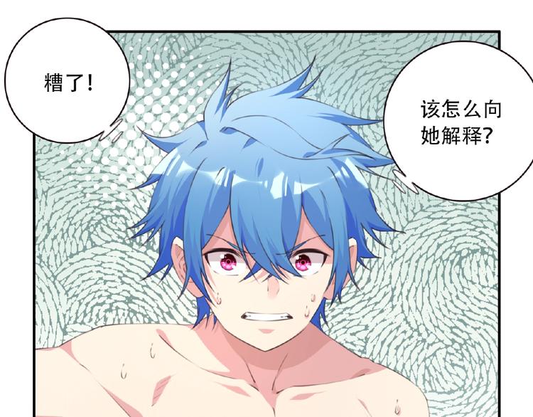第36话 致命打击32