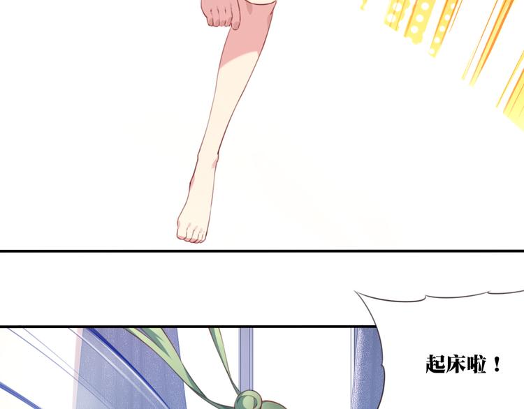 番外：下雪啦！8