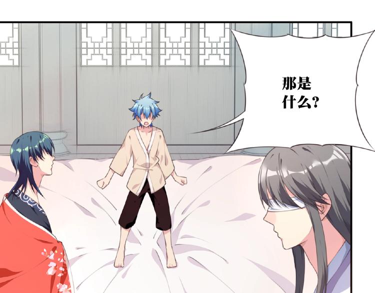 第46话 终极计划57