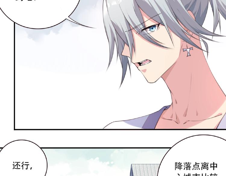 第49话 传送失败！21
