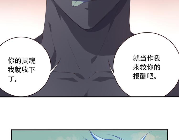 第4话 新敌人出现！103