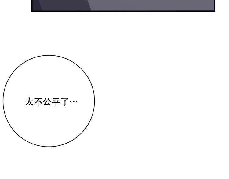 第8话 这里交给我！106