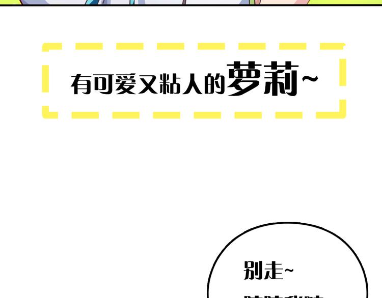 序章：我是夜神大人！18
