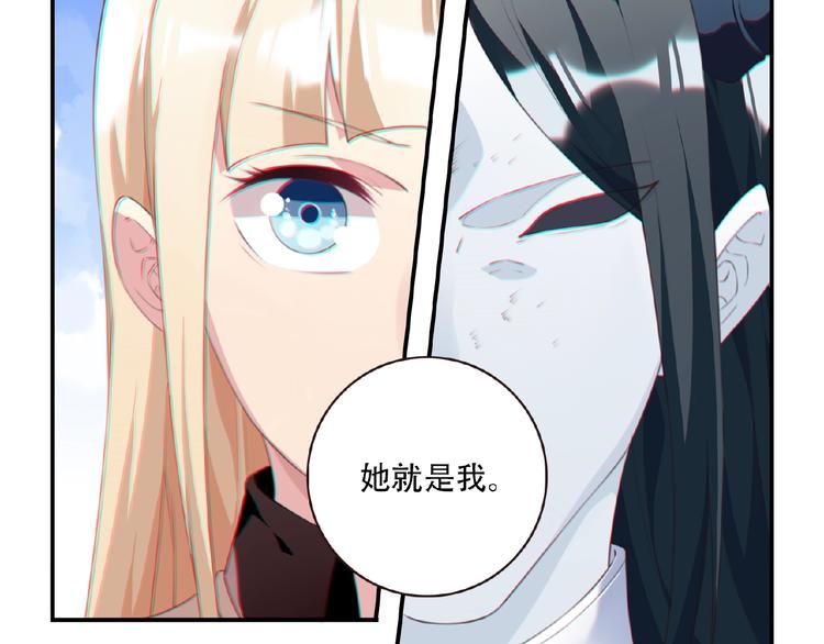 第21话 离别宣言！30