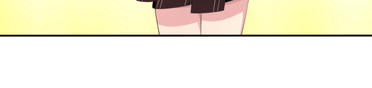 第17话 被称为灾祸的少女！69