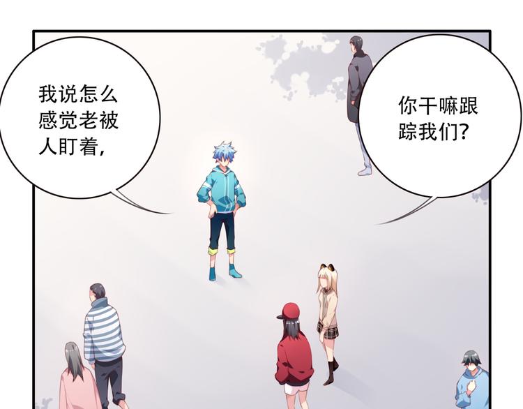 第15话 跟踪者66